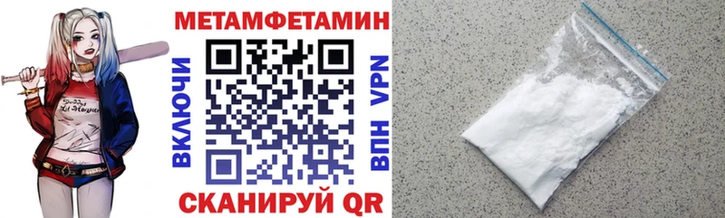 Амфетамин 98%  Купить где  Нижнекамск 
