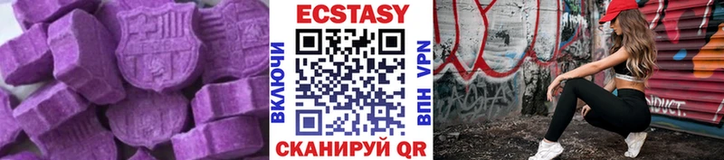 ЭКСТАЗИ Cube  Купить закладки  Нижнекамск