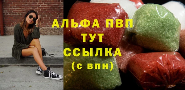 спайс Краснослободск