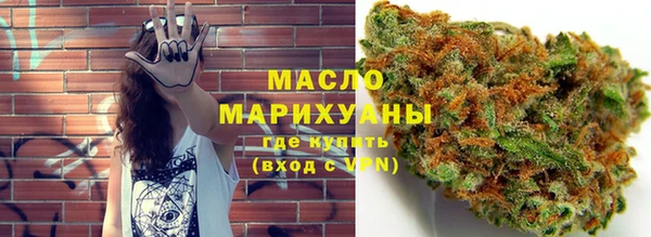спайс Краснослободск