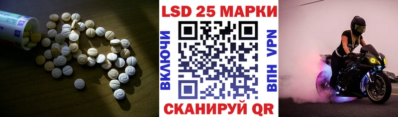 Купить  Нижнекамск  Лсд 25 экстази кислота 