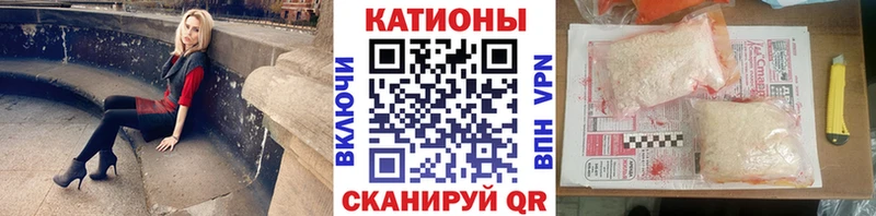 МЯУ-МЯУ мяу мяу  Купить  Нижнекамск