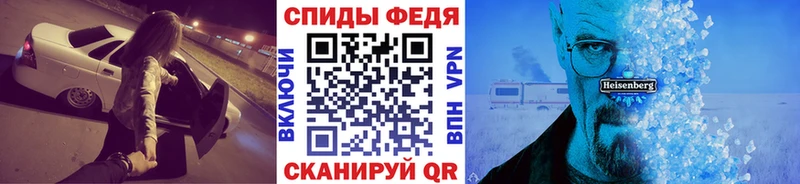 Купить где  Нижнекамск  Первитин витя 