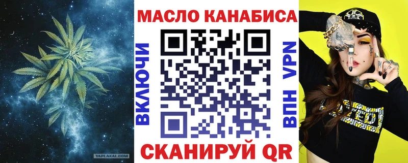 Купить где  Нижнекамск  Дистиллят ТГК Wax
