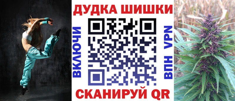 Шишки марихуана Amnesia  Купить  Нижнекамск 